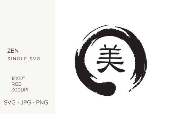 China Signs Meaning Beautiful and Zen